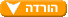 גירסת הדגמה - חינם